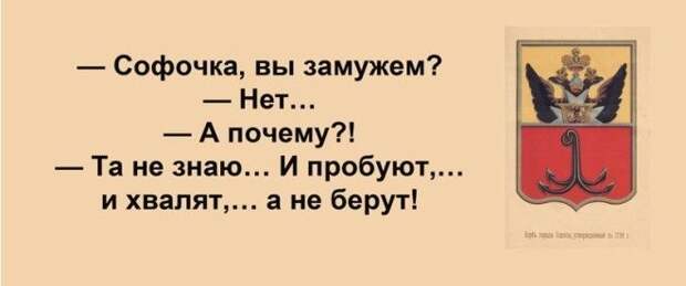 Сарочка, ви таки спите с Яшей? Сарочка, ви таки спите с Яшей? Анекдоты, прикол, юмор