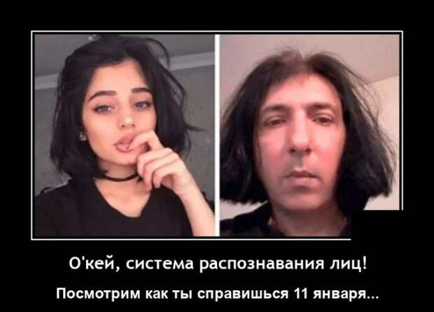 Демотиваторы 5 января 2022 года