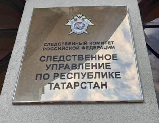 Главе СК России представят доклад о расследовании дорожно-транспортного происшествия в Татарстане, в результате которого погиб ребенок