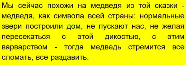 Ставьте "большой палец", чтоб чаще видеть статьи на близкие темы