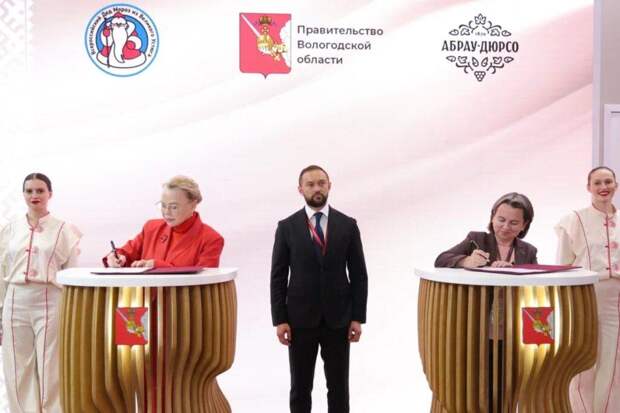 Итоги ПМЭФ: «Абрау-Дюрсо» и «Дед Мороз» заявили о стратегическом партнерстве