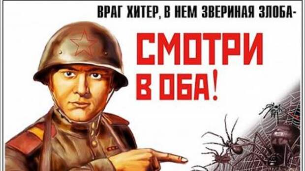Чудище ЦИПСОшное «обло, озорно, огромно, стозевно и лаяй»