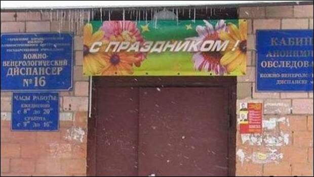 vsyako-razno.ru_12976924481045