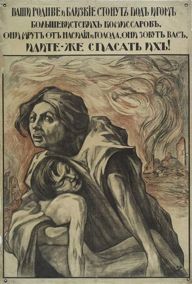 плакат, революция