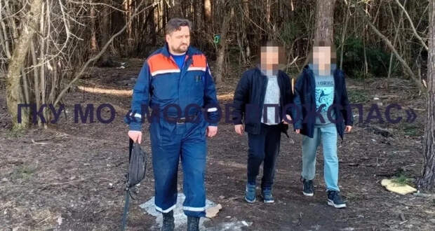 Двое 12-летних школьников заблудились в лесу под Балашихой