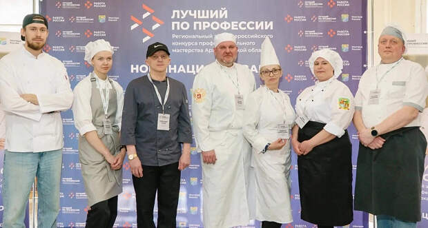 Стало известно имя лучшего повара Поморья