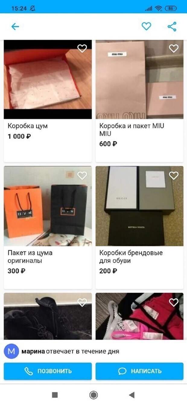 Когда упаковка решает... Когда упаковка решает...