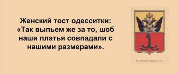 Сарочка, ви таки спите с Яшей? Сарочка, ви таки спите с Яшей? Анекдоты, прикол, юмор