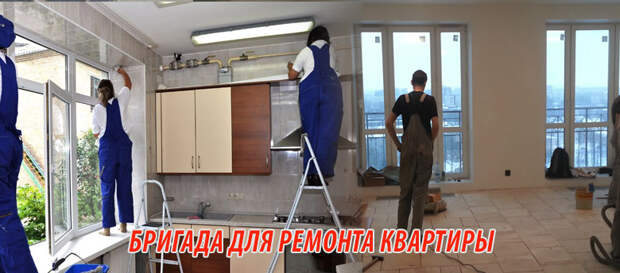 Качественный ремонт квартиры под ключ