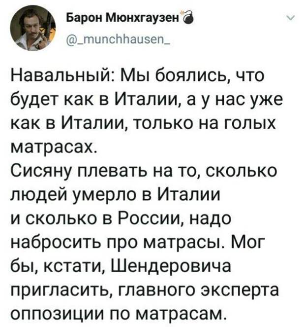 Политические комментарии из инета