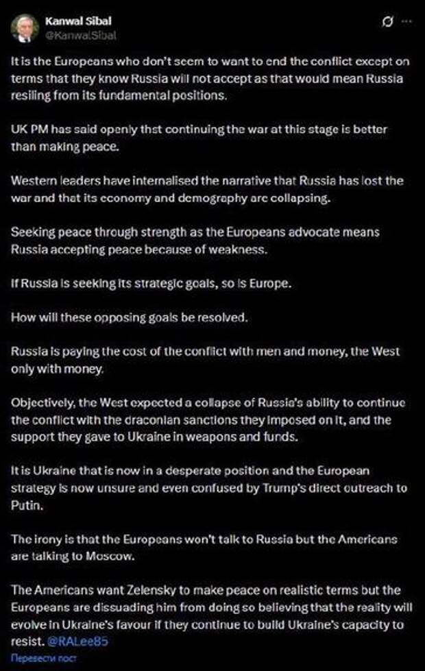 Индийский дипломат предрек крах Европы из-за нежелания договариваться с Россией