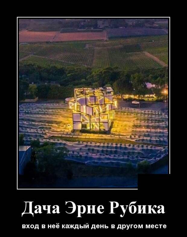 Демотиваторы (30 фото)