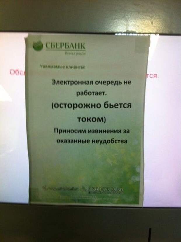 Надписи,объявления