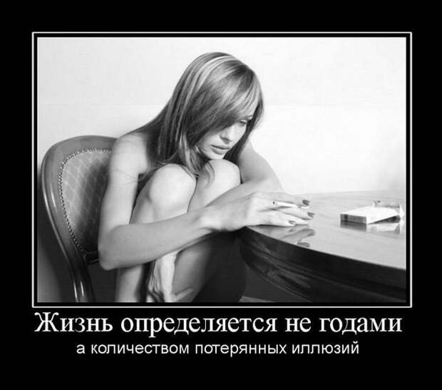 Сборник демотивационных приколов Сборник демотивационных приколов