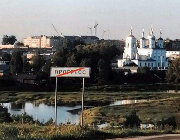 Дальше прогресса нет! | Фото: Конференция iXBT.com.