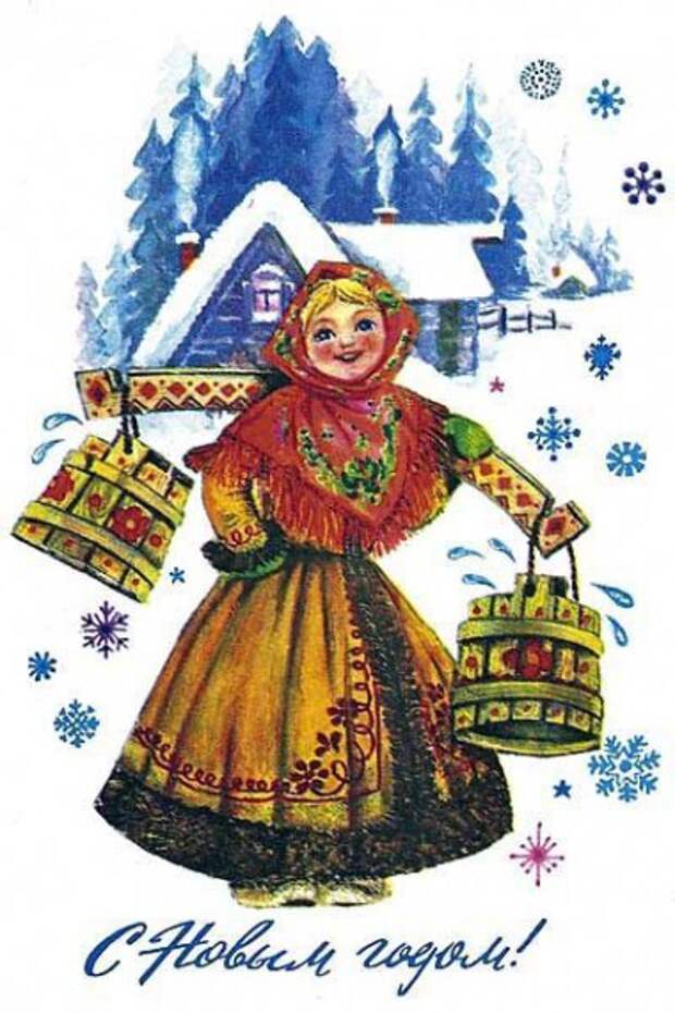 Новогодние открытки СССР