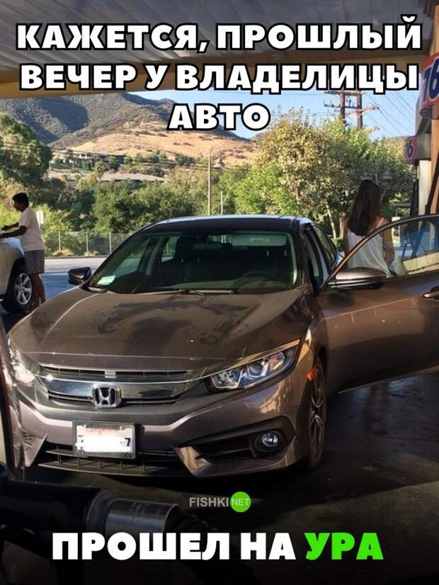 Подборка автомобильных приколов авто, автомобильный, автоприкол, автоприколы, одборка, прикол, приколы, юмор
