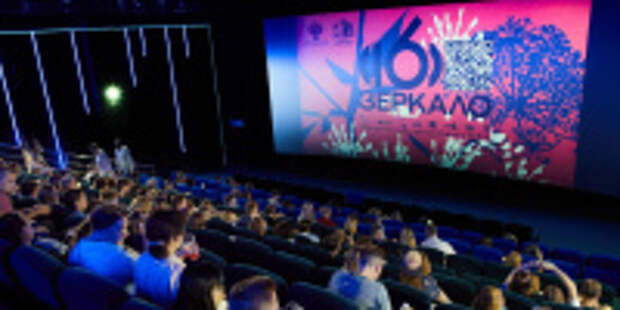 XIX Международный фестиваль «Зеркало. Философия Тарковского» представит внеконкурсные программы и спецсобытия