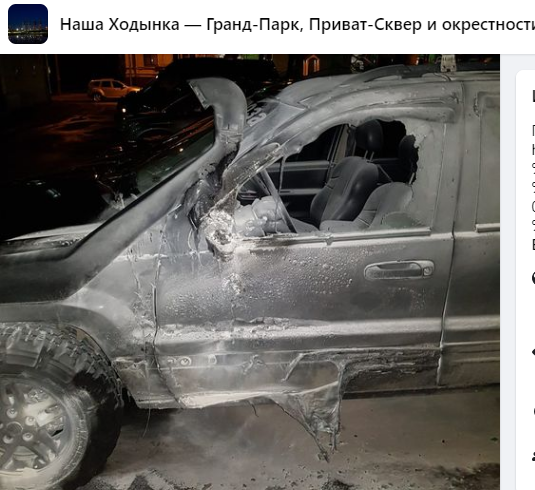 Полиция расследует поджог машины на Магистральной