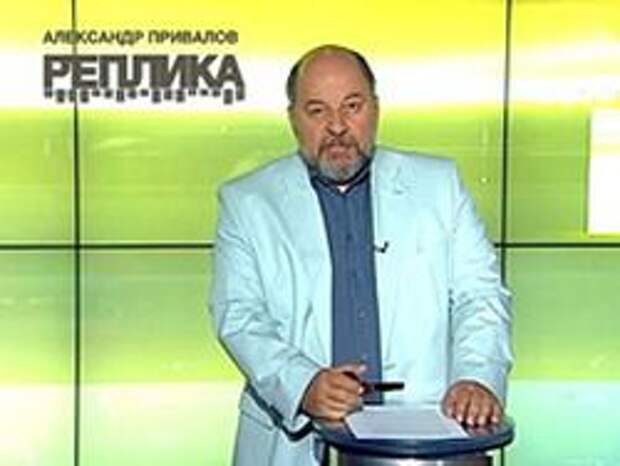 Налог солидарности для Крыма. Реплика Александра Привалова Налог солидарности для Крыма. Реплика Александра Привалова