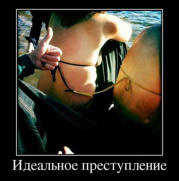 Отличный сборник прикольных демотиваторов (14 шт)