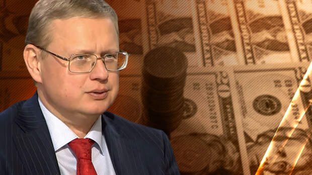 Михаил Делягин: Официальный курс на лишение людей пенсий - реализуется