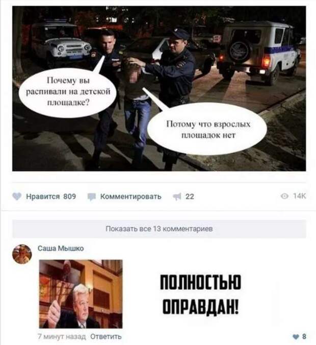 Смешные комментарии. Подборка chert-poberi-kom-chert-poberi-kom-38020919052020-5 картинка chert-poberi-kom-38020919052020-5