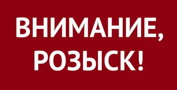 В Бобруйске пропала пожилая женщина.