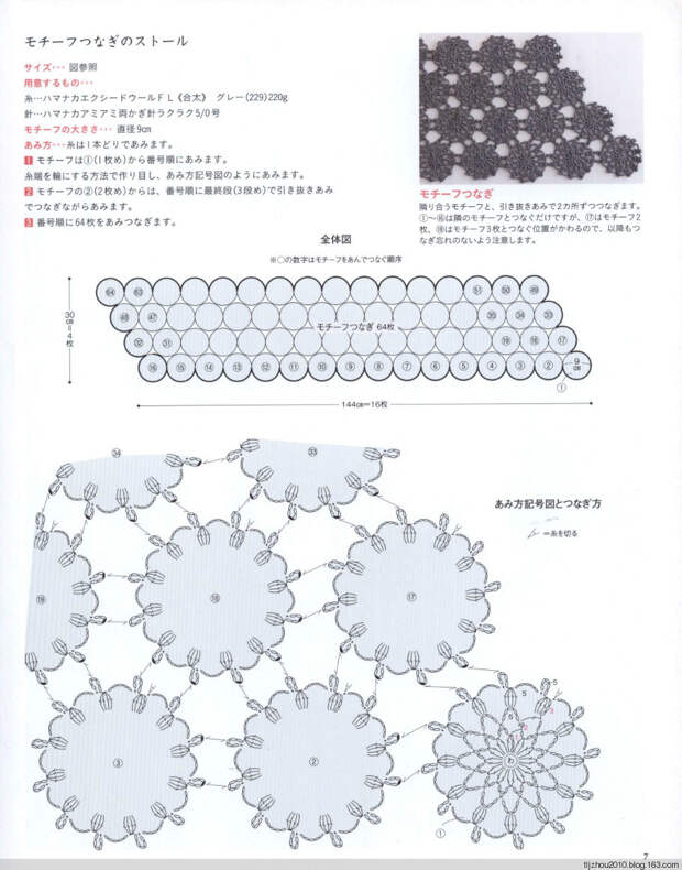 Simple and Pretty 2013 - 紫苏 - 紫苏的博客 Simple and Pretty 2013 - 紫苏 - 紫苏的博客