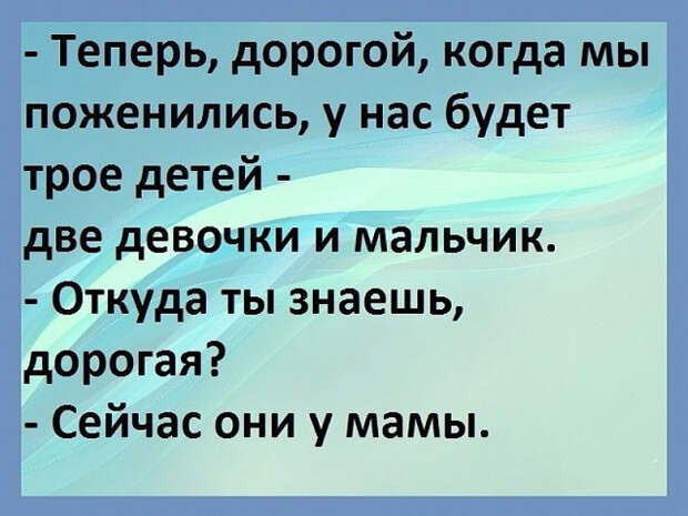 Два проктолога долго рассматривают картину Малевича «Чёрный квадрат». Наконец, один говорит другому...