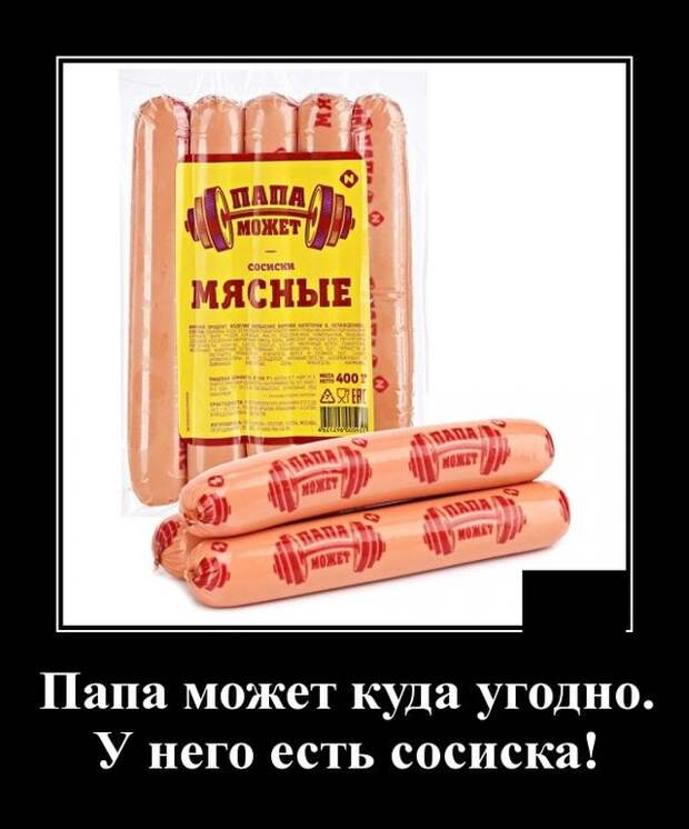 Демотиваторы (20 фото)