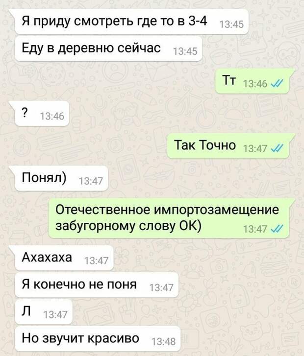 Поставьте пожалуйста лайк этому посту, ТТ?))) запад, импортозамещение, прикол, продукты, россия, санкции, юмор