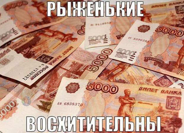 Смешные анекдоты (40 картинок)