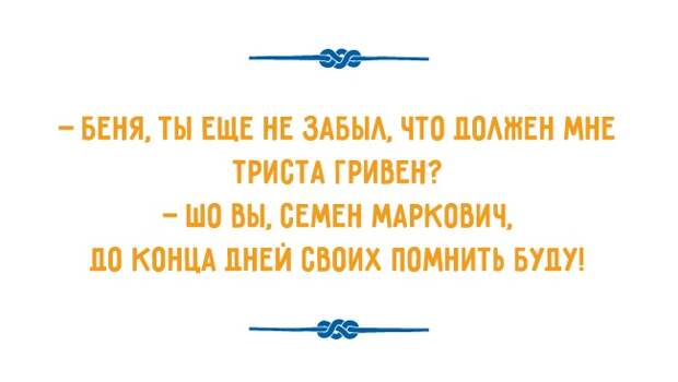 Одесский взгляд на деньги