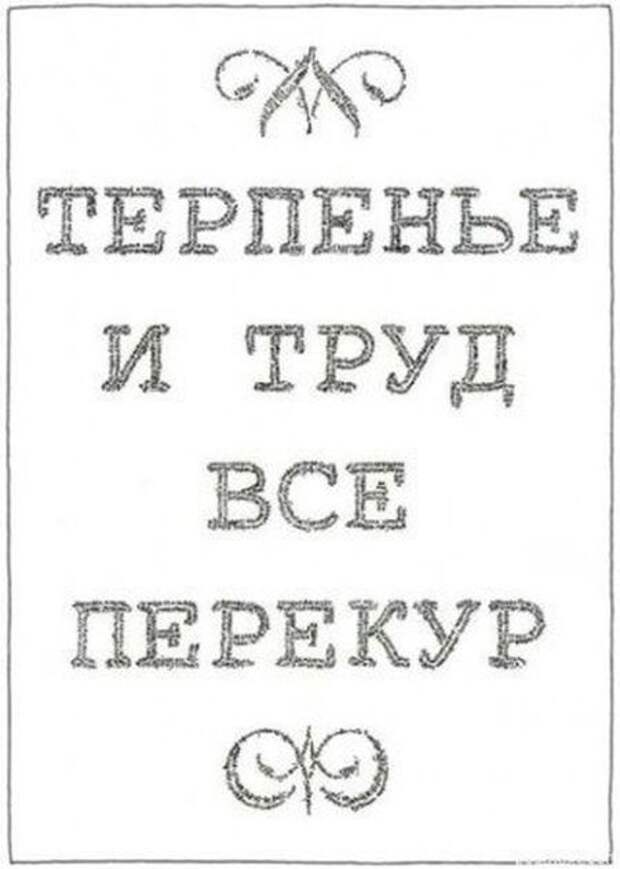 Прикольные картинки (103 фото) Прикольные картинки (103 фото)