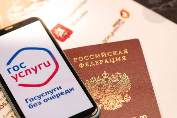 Квитанции за ЖКХ для всех жителей России по умолчанию переведут в Госуслуги