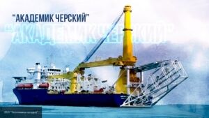 Землянский рассказал о будущем «Северного потока – 2» и роли «Академика Черского»