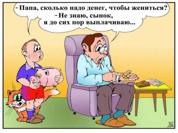 Карикатурки