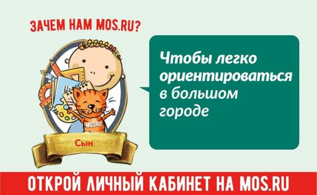 На mos.ru есть проект, позволяющий заказать именное дерево. Фото: mos.ru На mos.ru есть проект, позволяющий заказать именное дерево. Фото: mos.ru