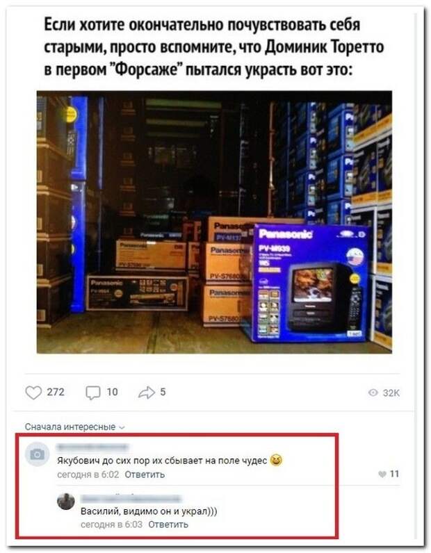 setey-socialnyh-kommentarii-citaty-vkontakte-vkontakte-smeshnye-statusy