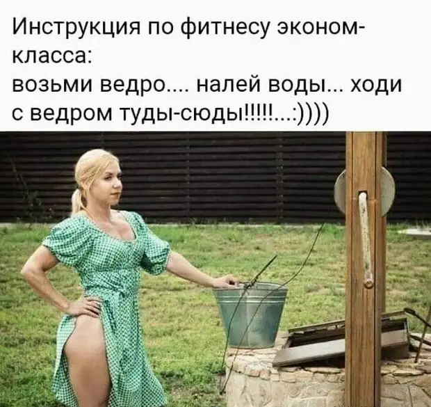 Манипулировать дураком легко, просто не забывай говорить ему: 