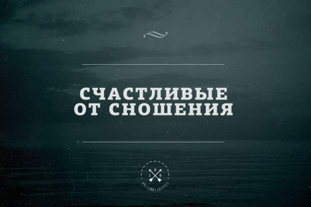 Картинки с тончайшей игрой слов