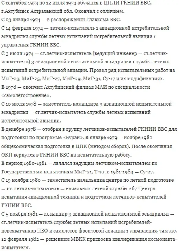 Этот день в авиации. 13 июля