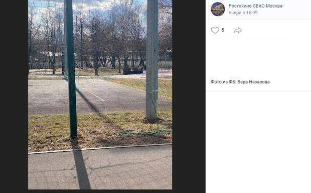 Рваную волейбольную сетку в парке «Яуза» оперативно заменили