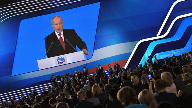 Съезд «Единой России» в «Экспоцентре»