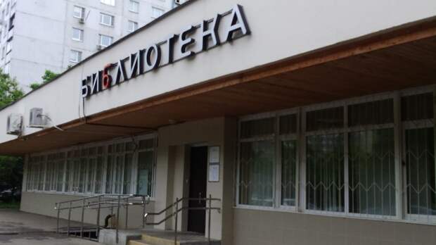 Библиотека. Фото: архив редакции