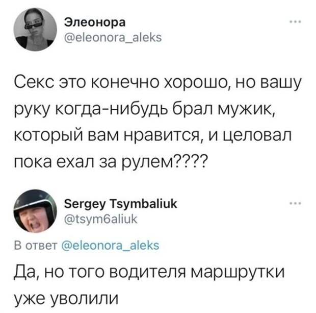 Скрины из социальных сетей