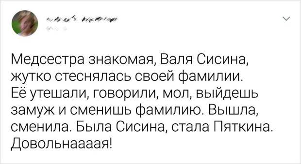 20+ историй о людях, чьи фамилии настолько суровы и беспощадны, что окружающие ушам своим не верят