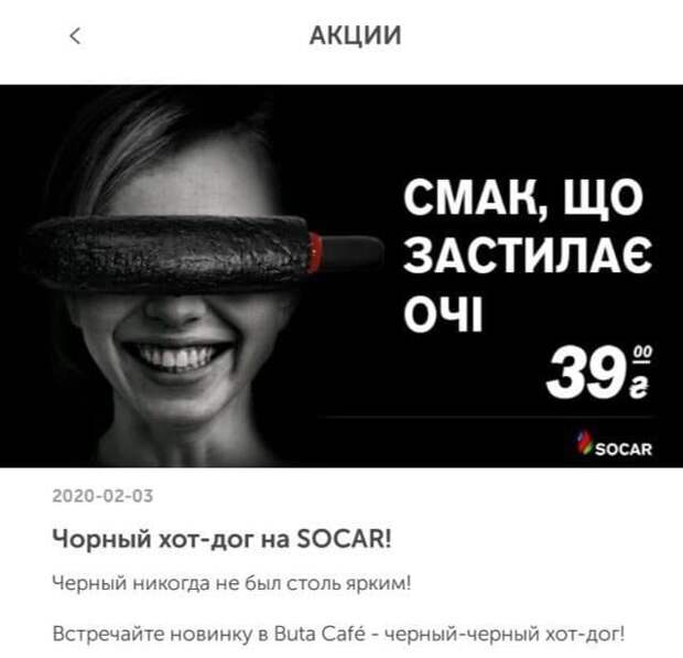 Работы &quot;гениев&quot; маркетинга