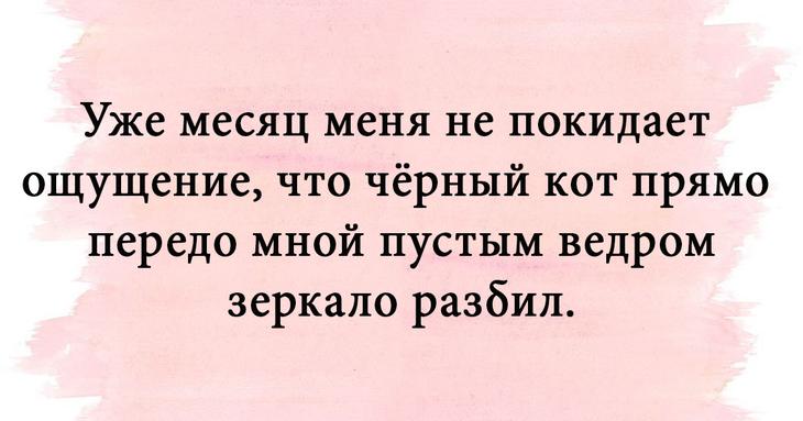 Коротенькие анекдоты, которые быстро поднимают настроение